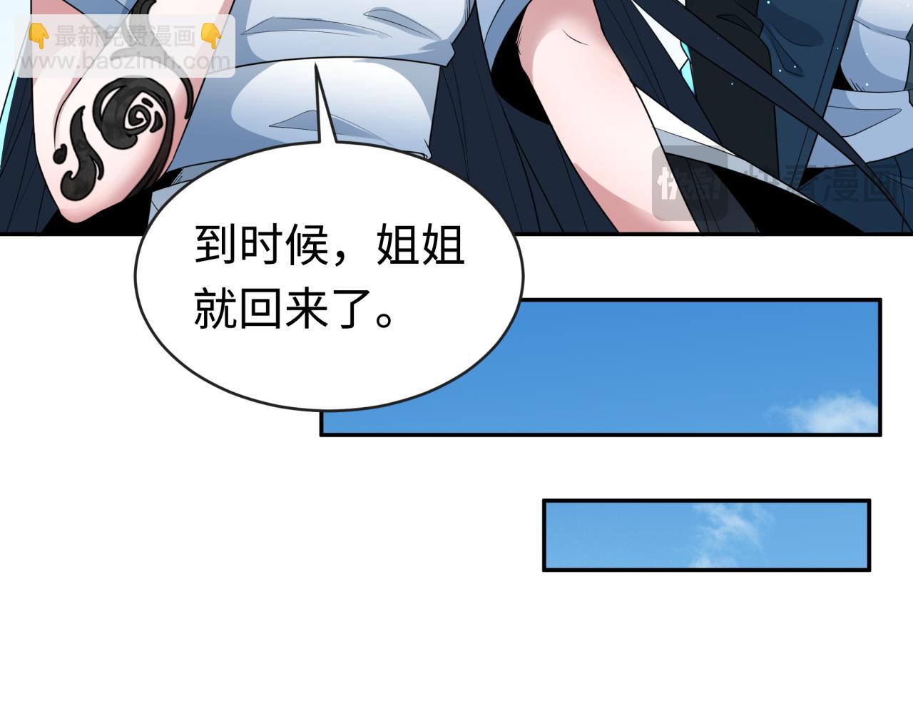 第200话 清竹复苏！118