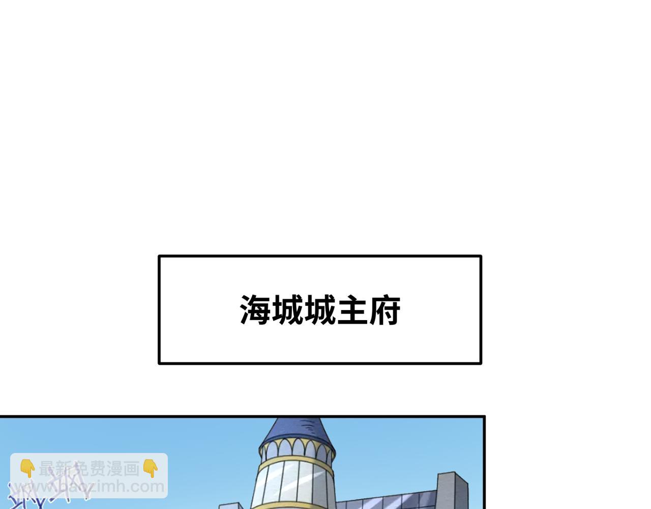 第200话 清竹复苏！119