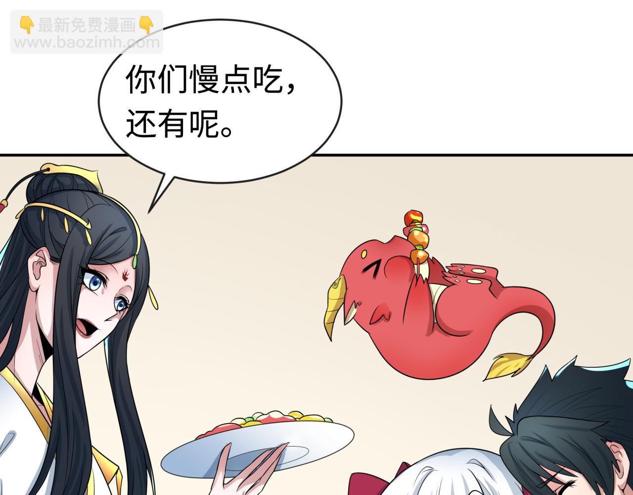 第200话 清竹复苏！121