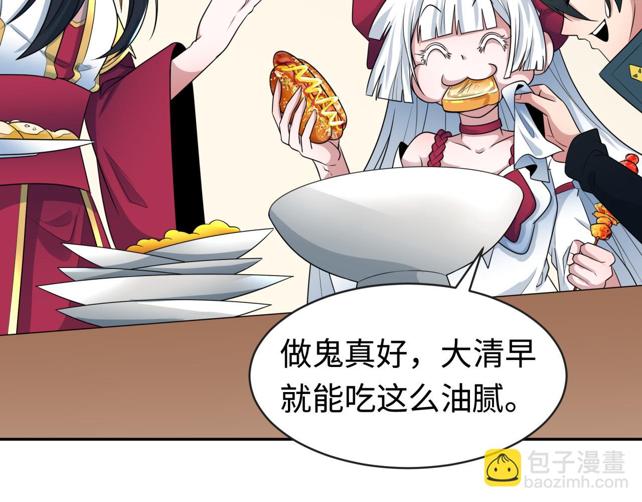 第200话 清竹复苏！122