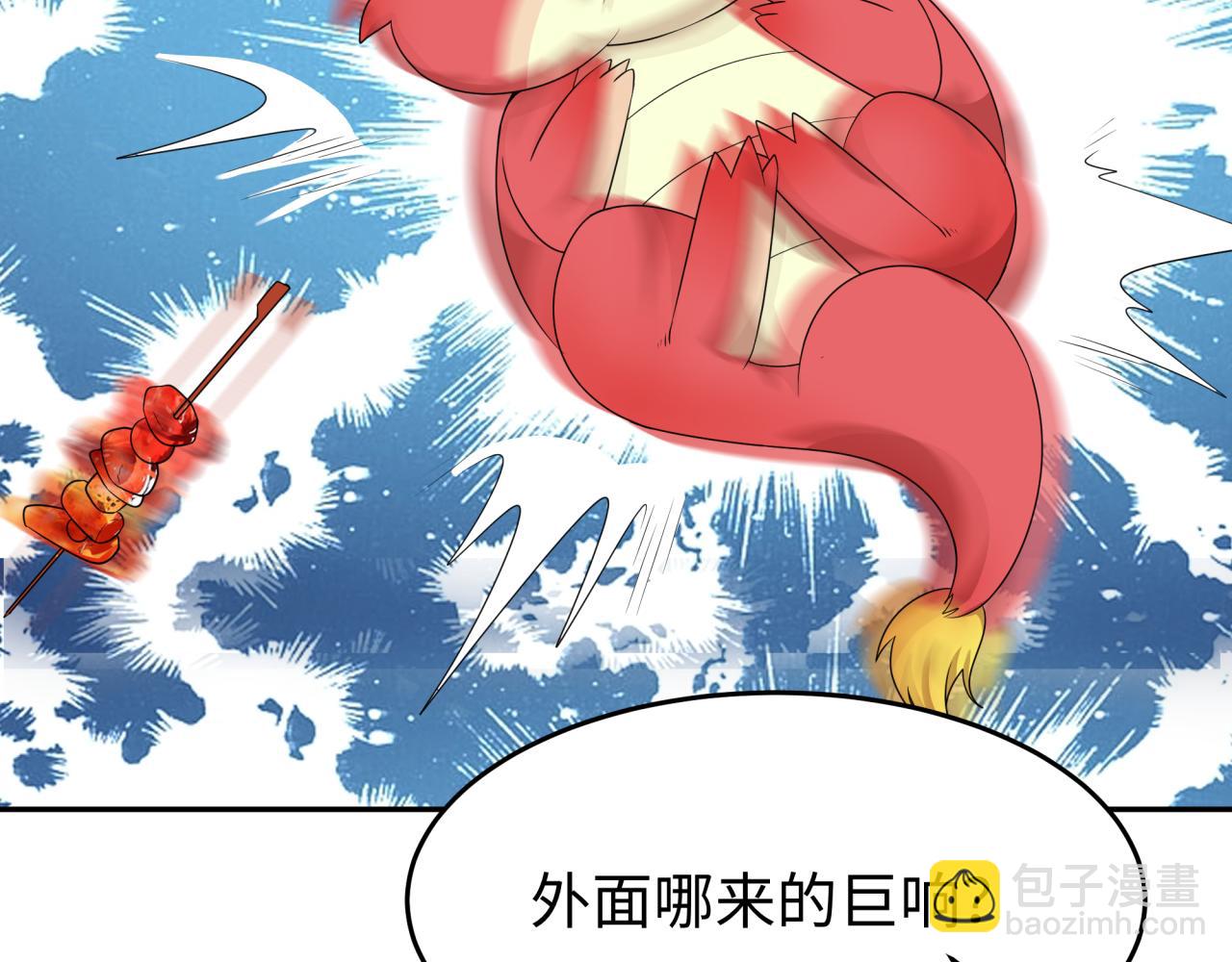 第200话 清竹复苏！125