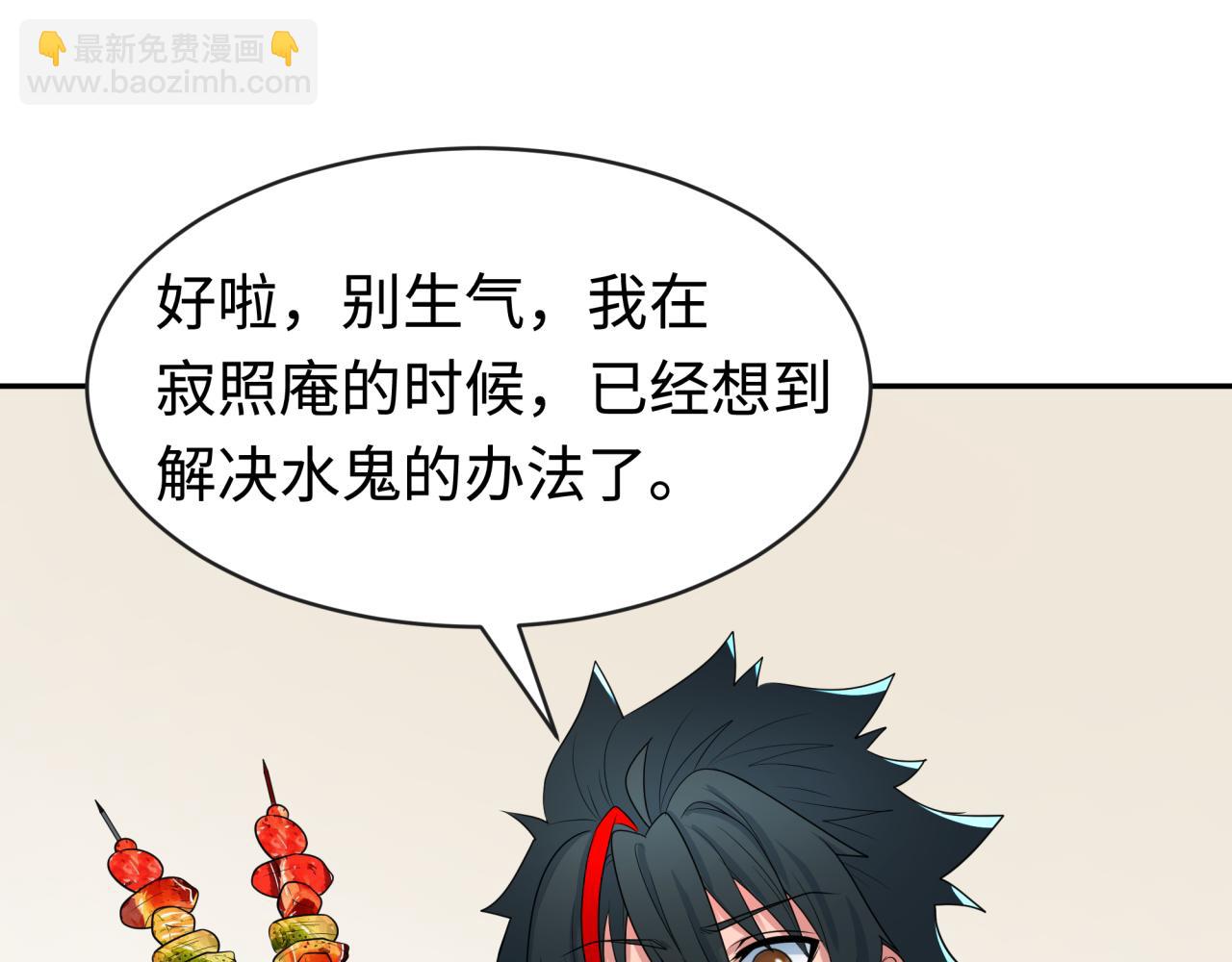 第200话 清竹复苏！128