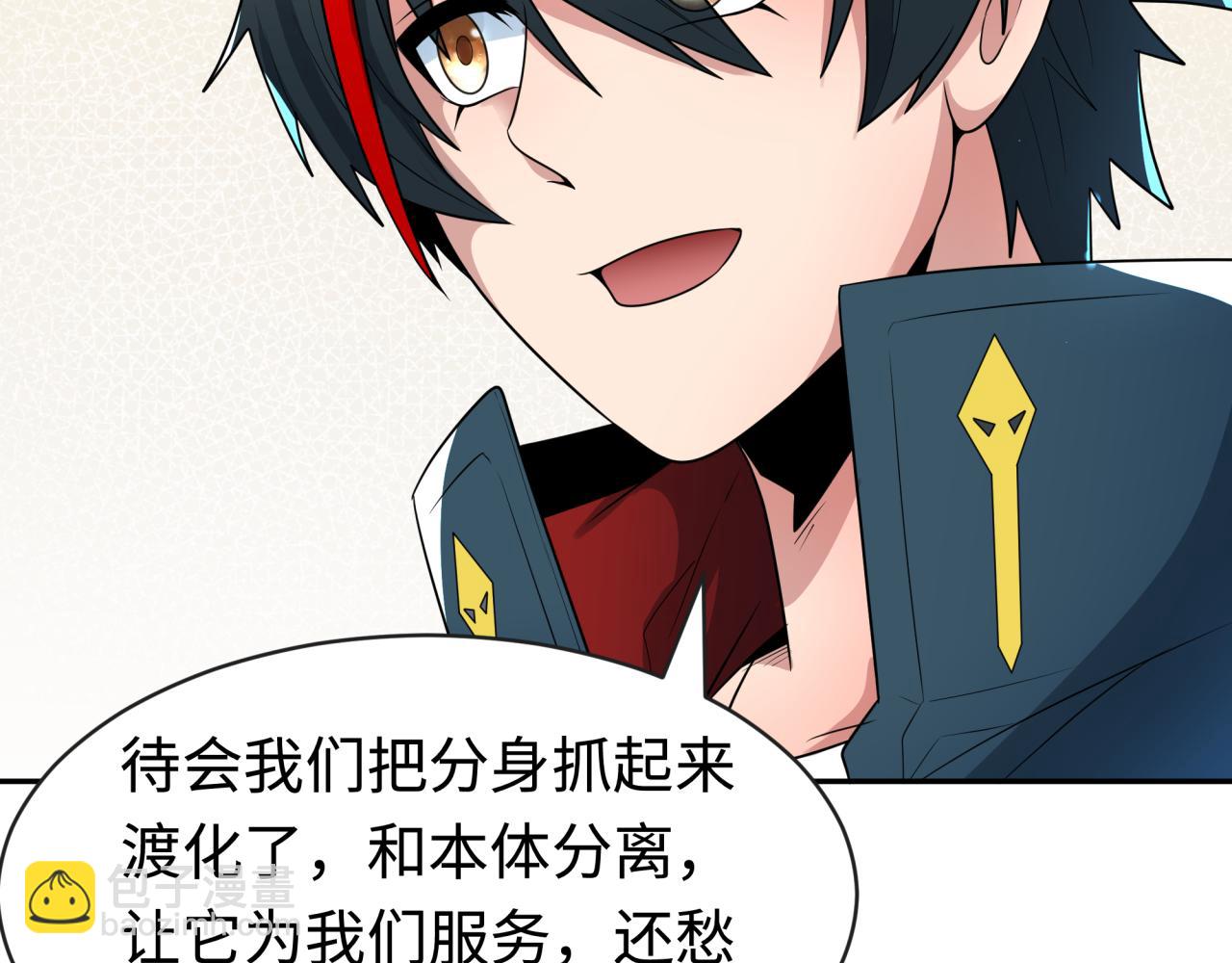 第200话 清竹复苏！131