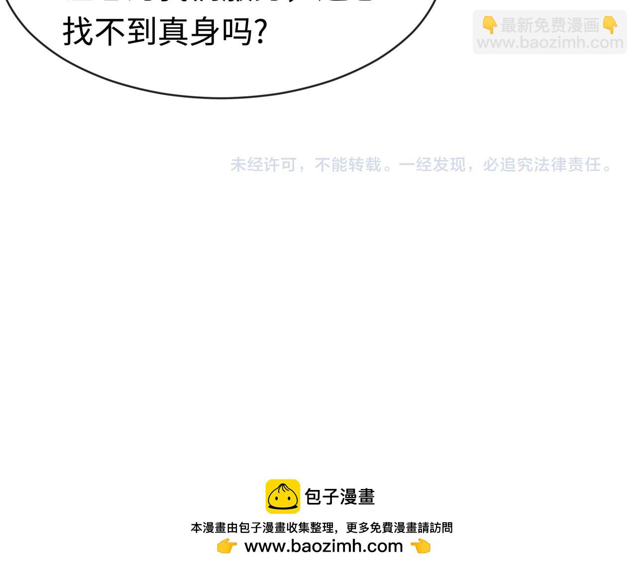 第200话 清竹复苏！132