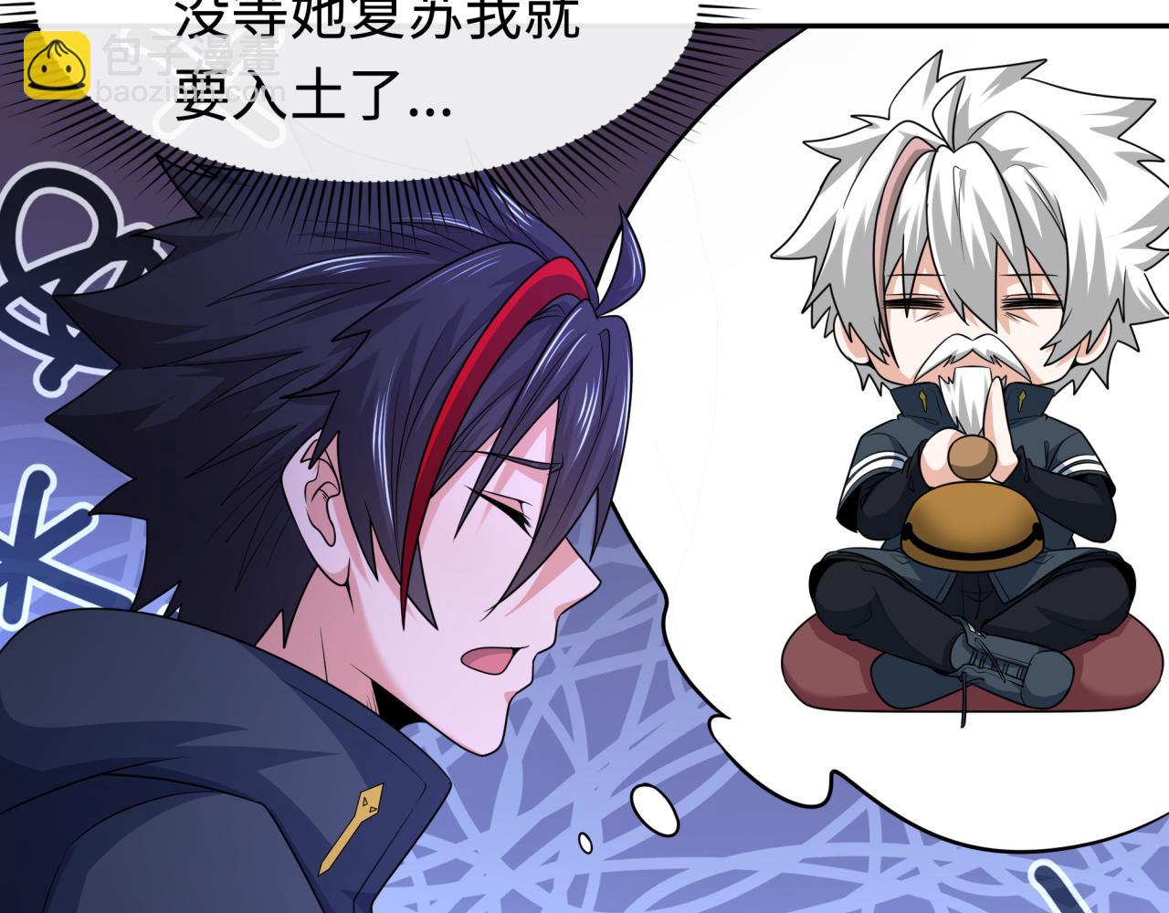 第200话 清竹复苏！16