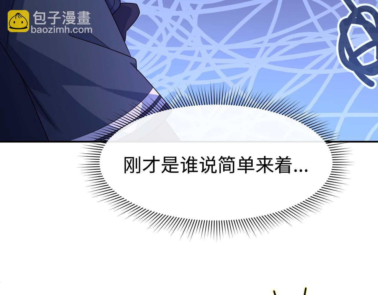 第200话 清竹复苏！17