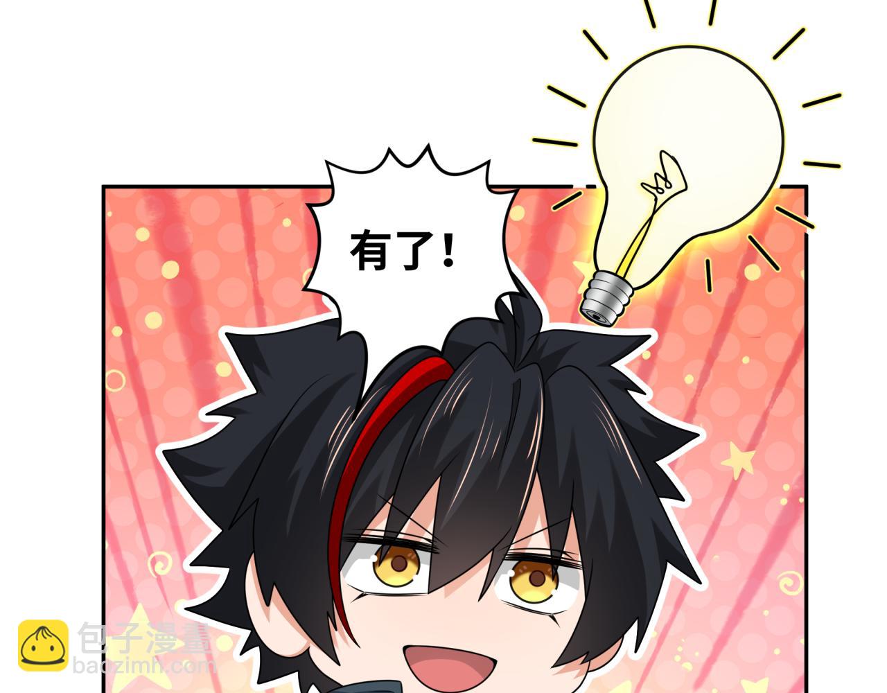 第200话 清竹复苏！18