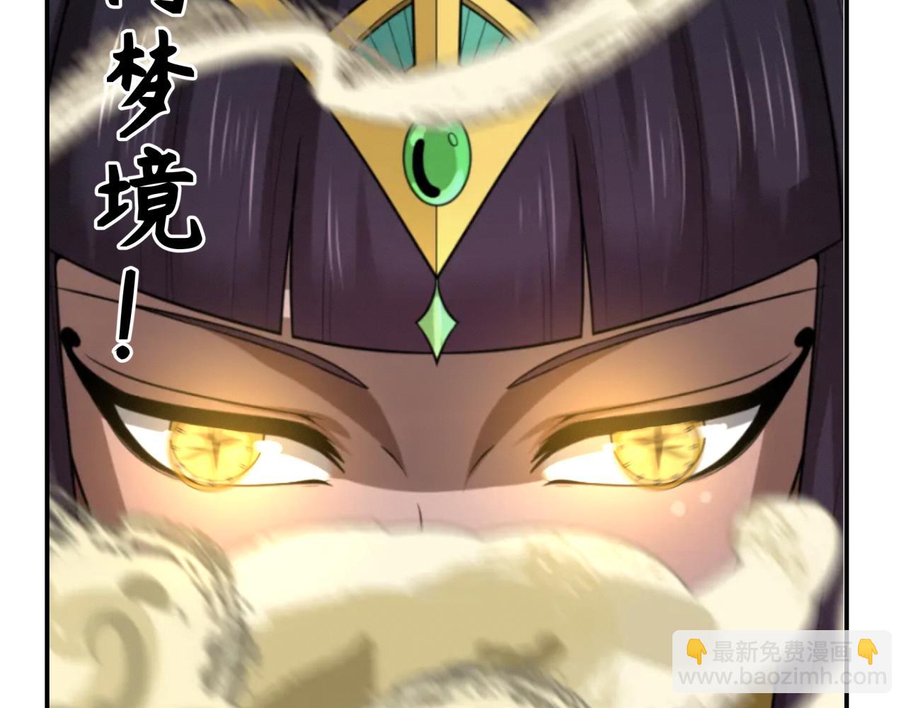 第200话 清竹复苏！22