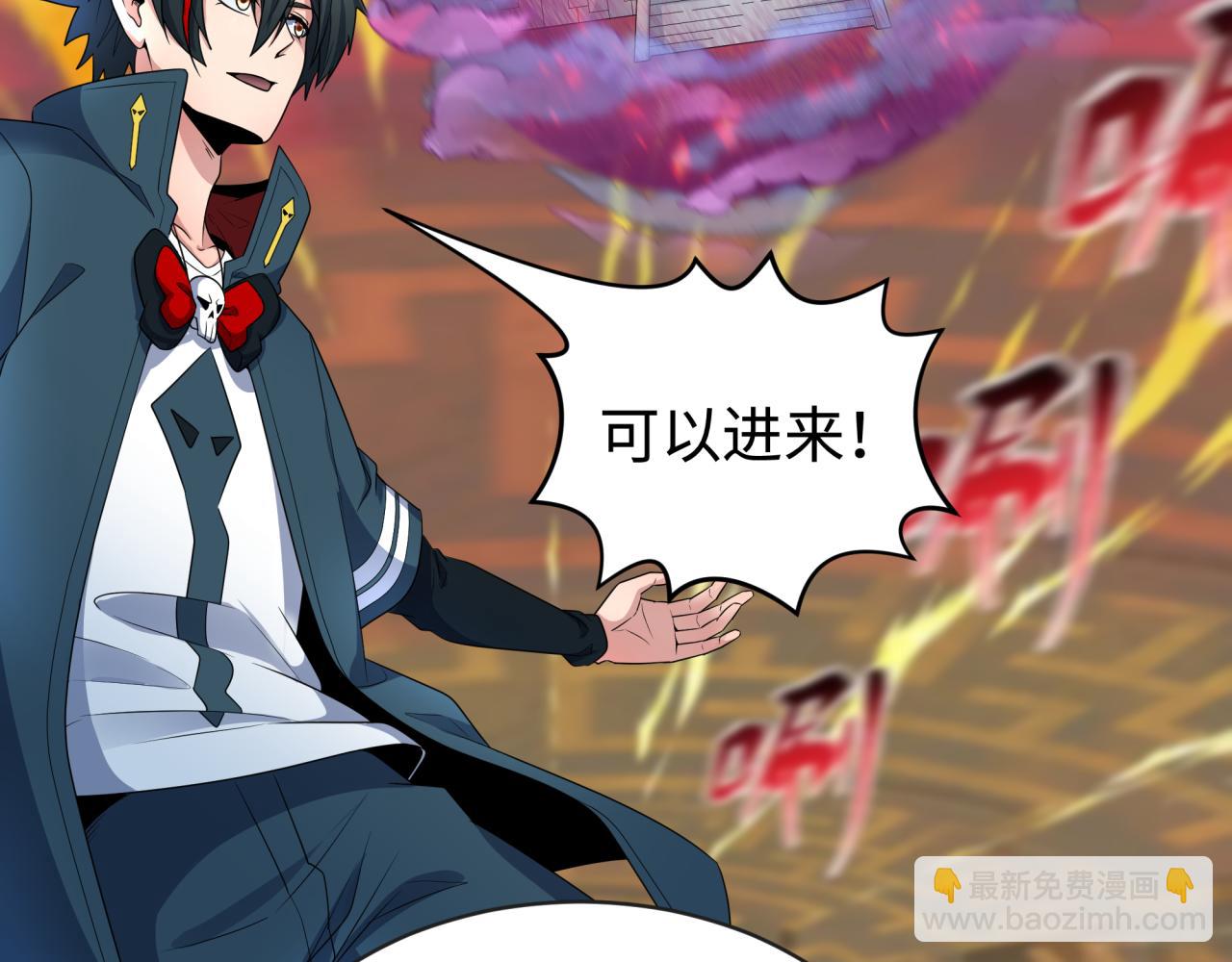 第200话 清竹复苏！25