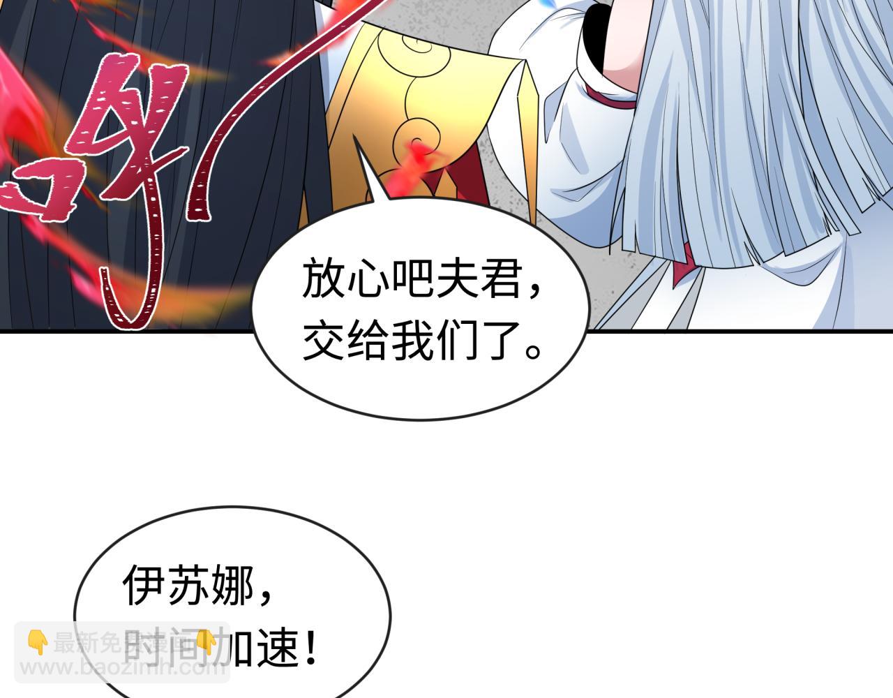 第200话 清竹复苏！28