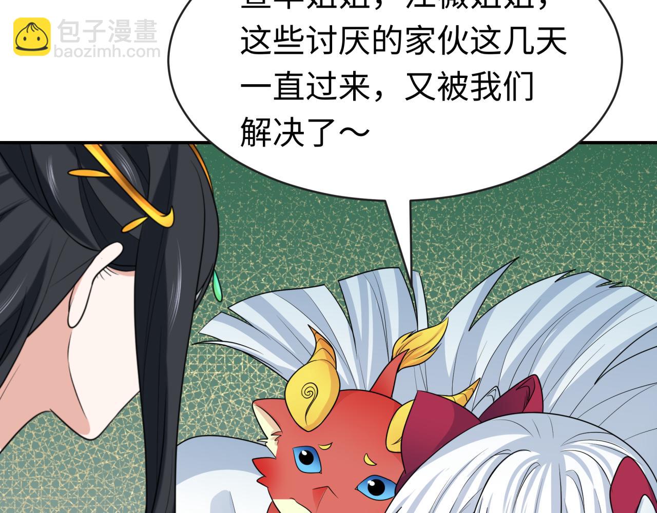 第200话 清竹复苏！39