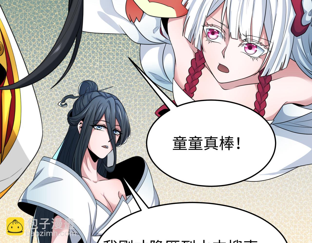 第200话 清竹复苏！40