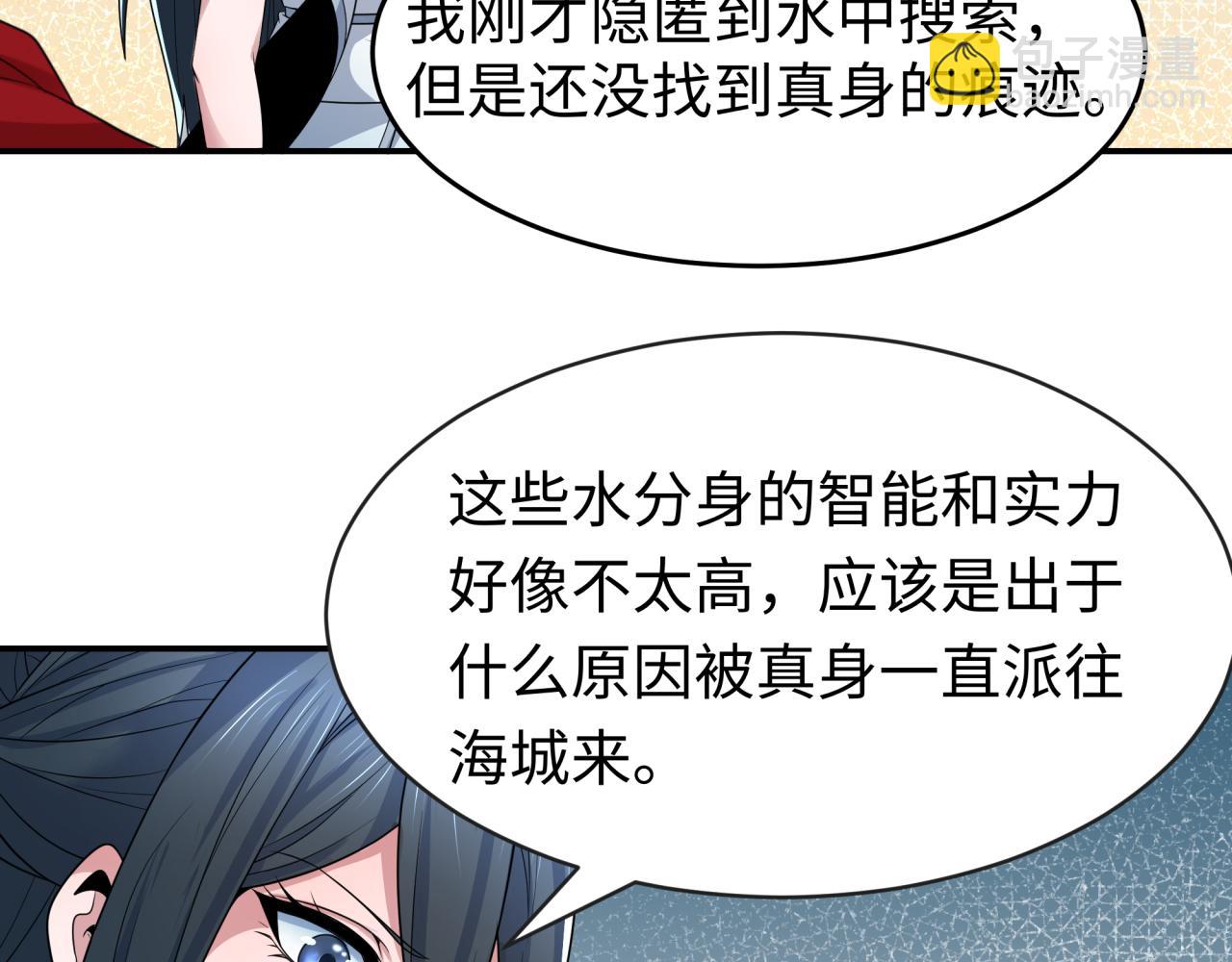 第200话 清竹复苏！41