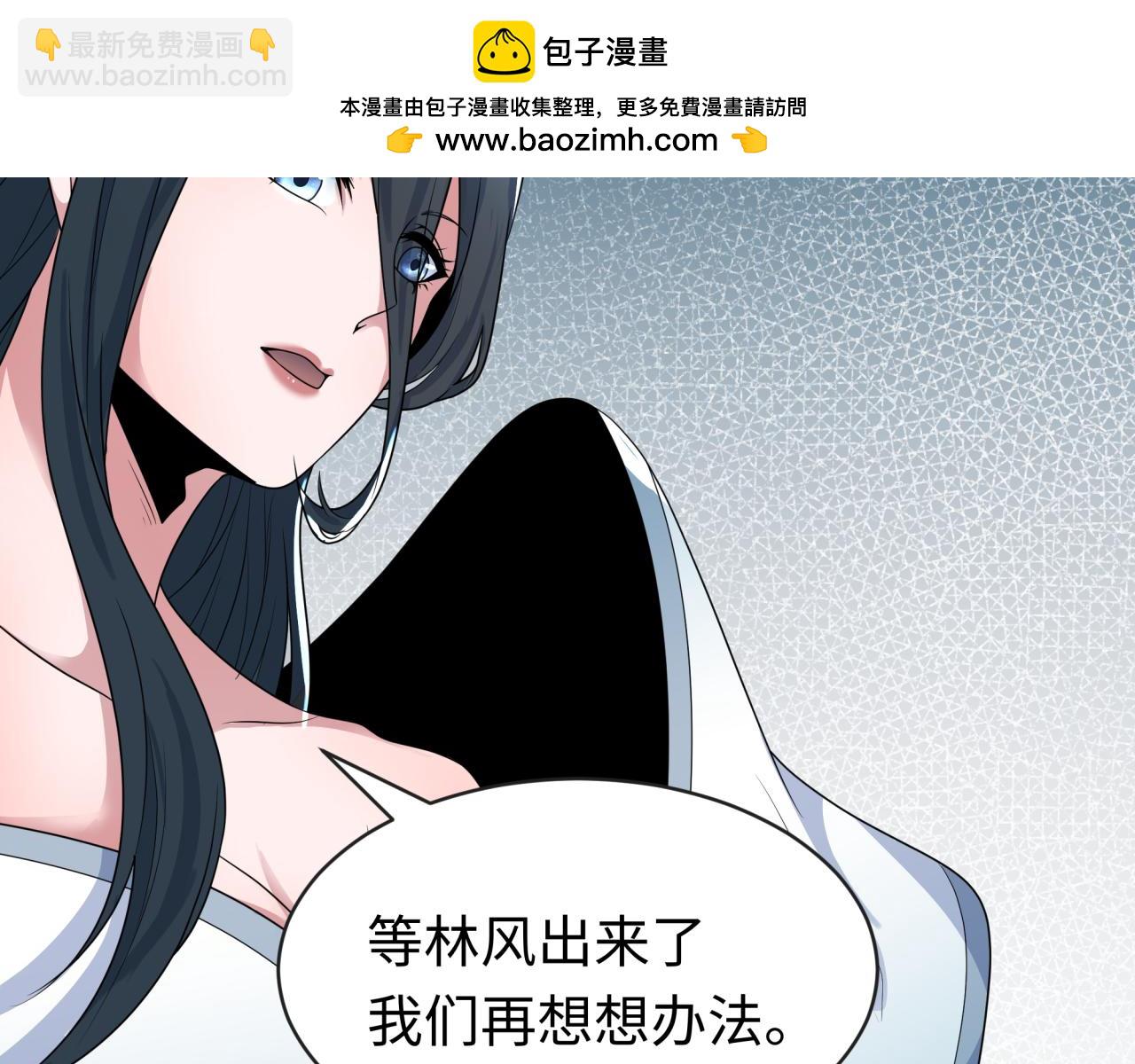 第200话 清竹复苏！42