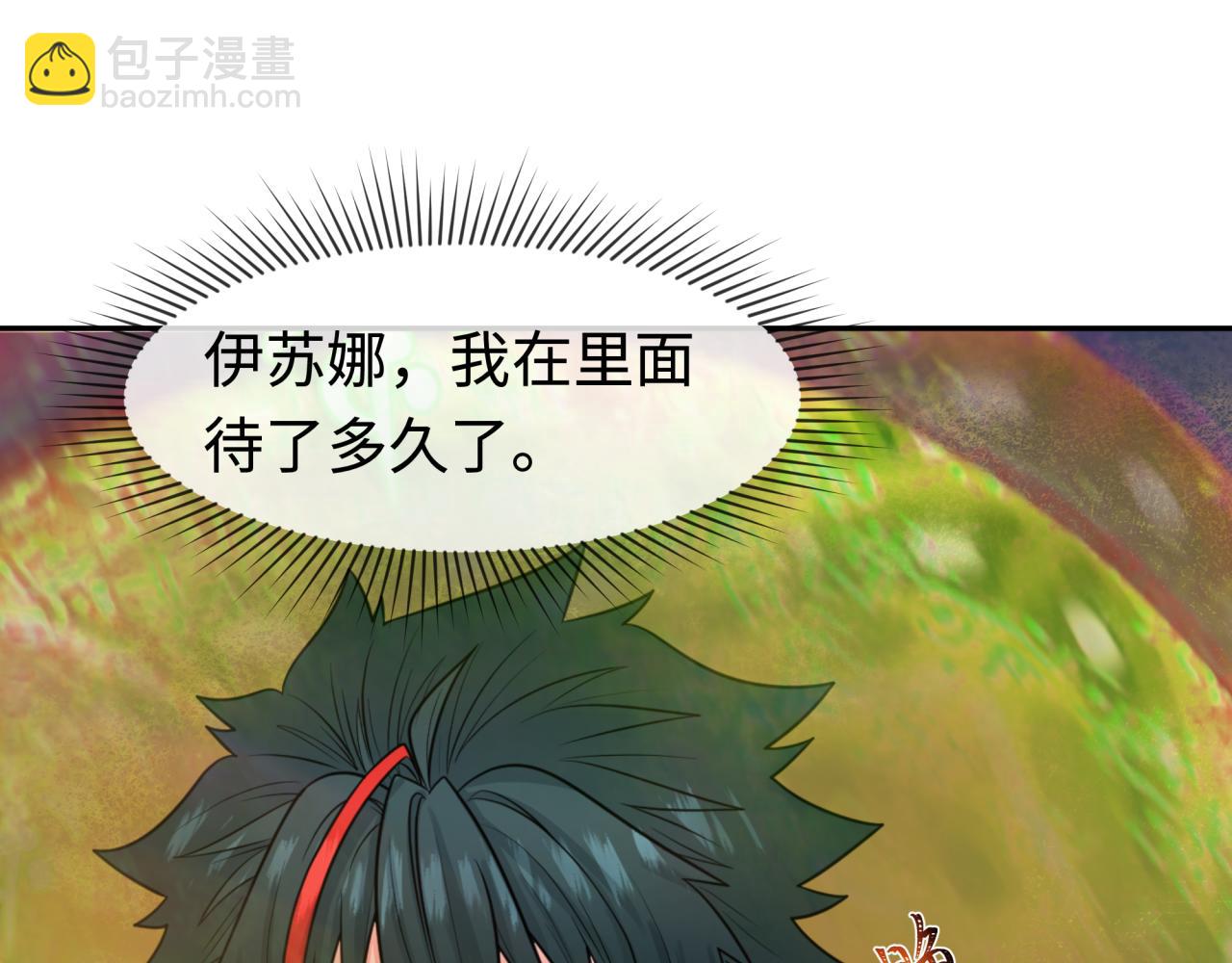 第200话 清竹复苏！46