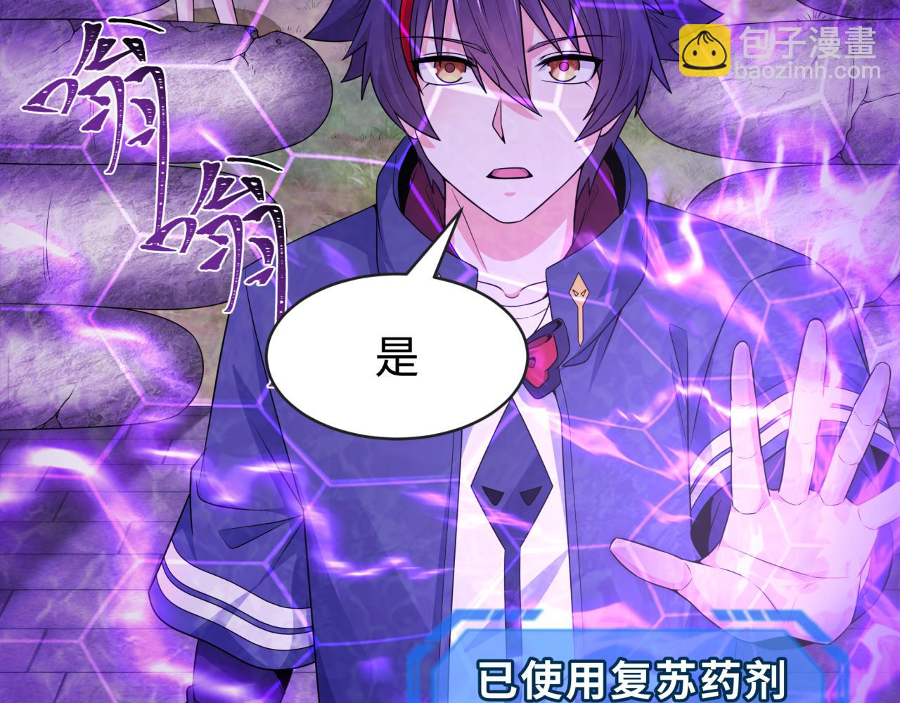 第200话 清竹复苏！5
