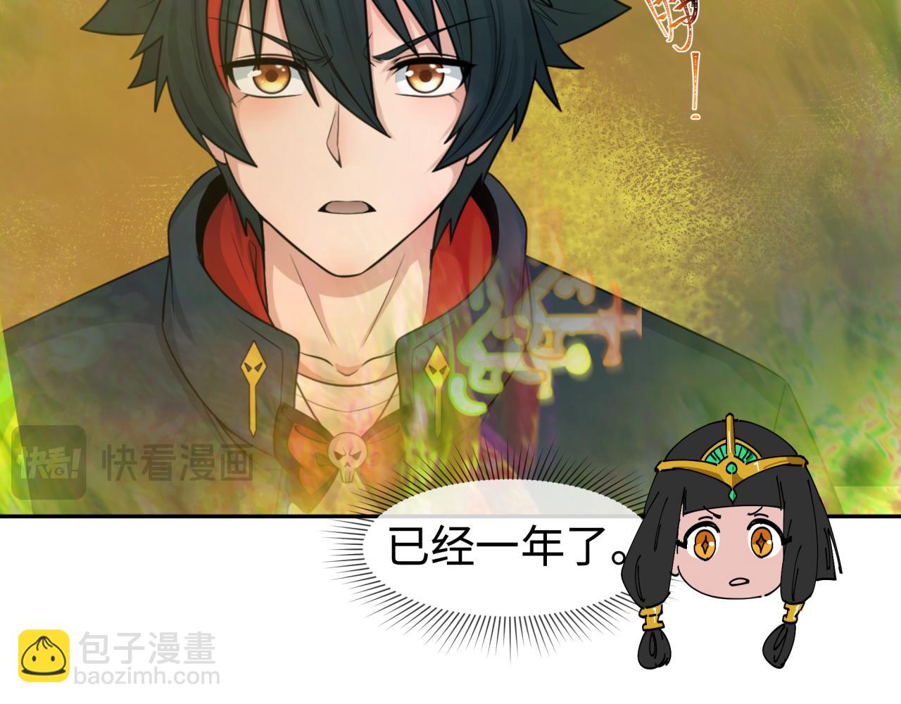 第200话 清竹复苏！51