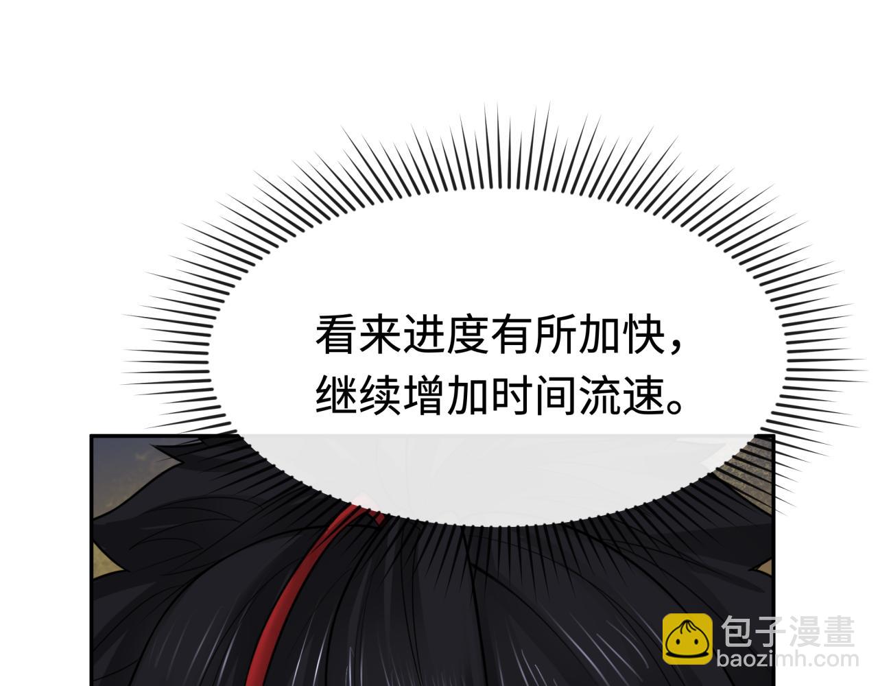 第200话 清竹复苏！52