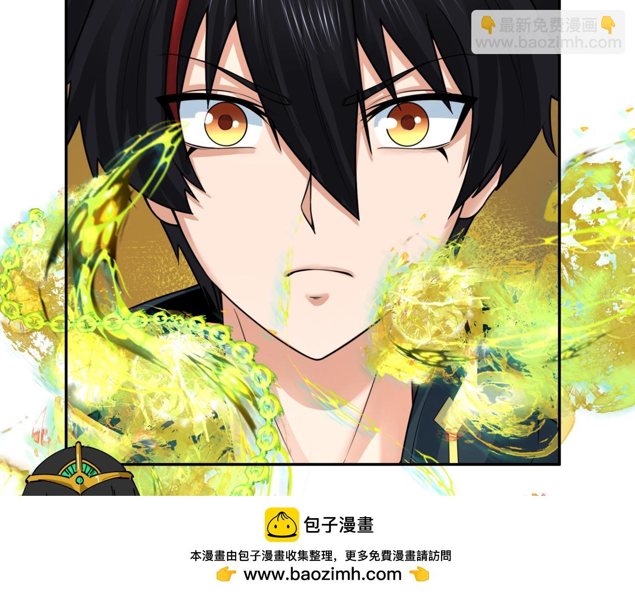第200话 清竹复苏！53