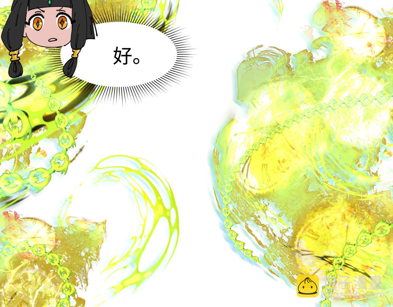 第200话 清竹复苏！54