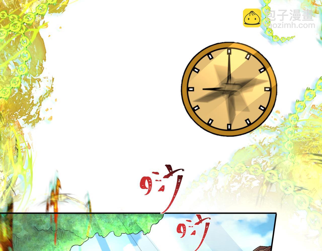 第200话 清竹复苏！55