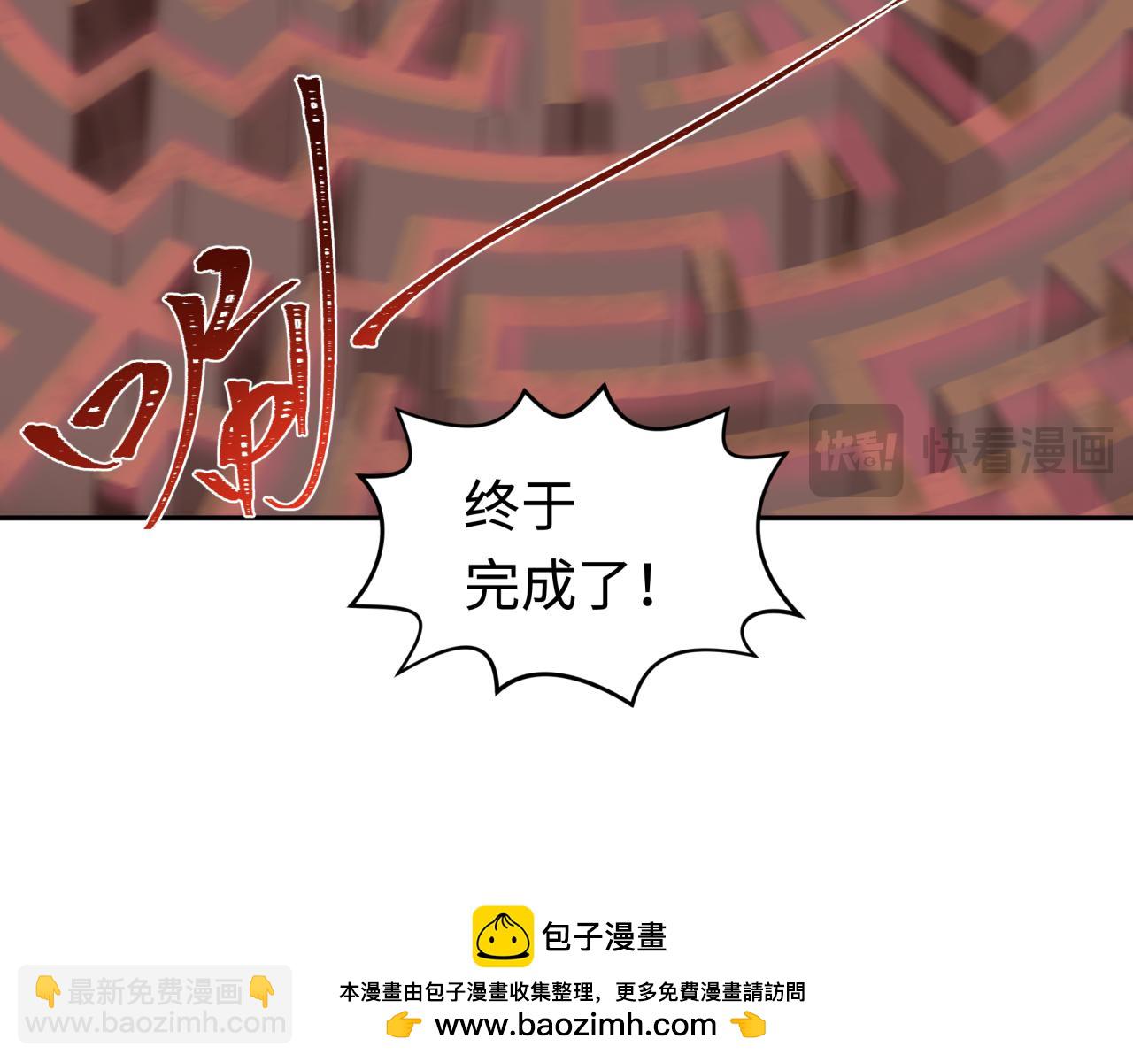 第200话 清竹复苏！63