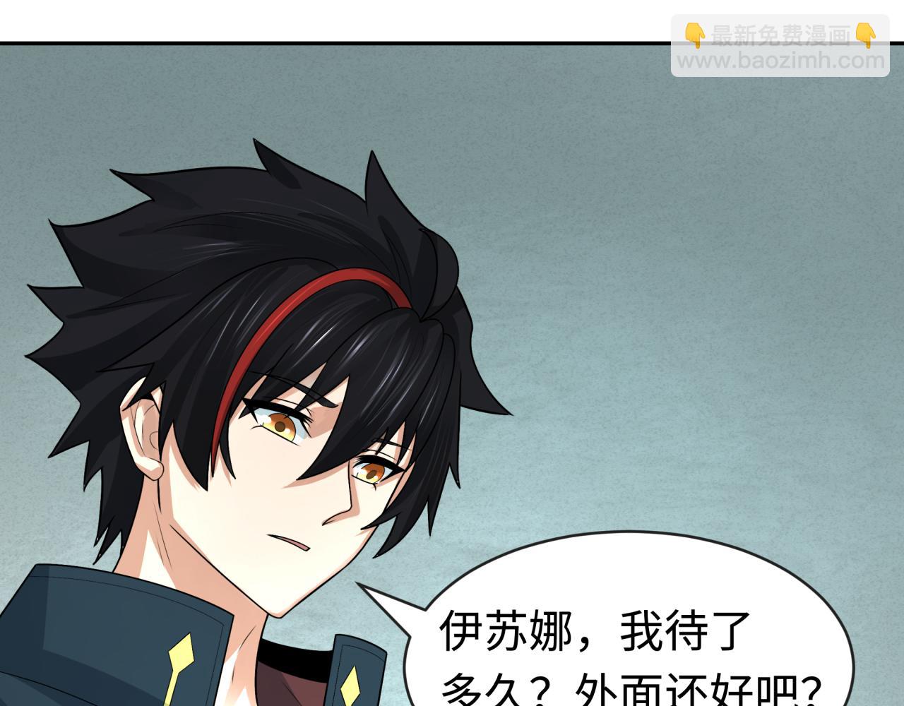 第200话 清竹复苏！64