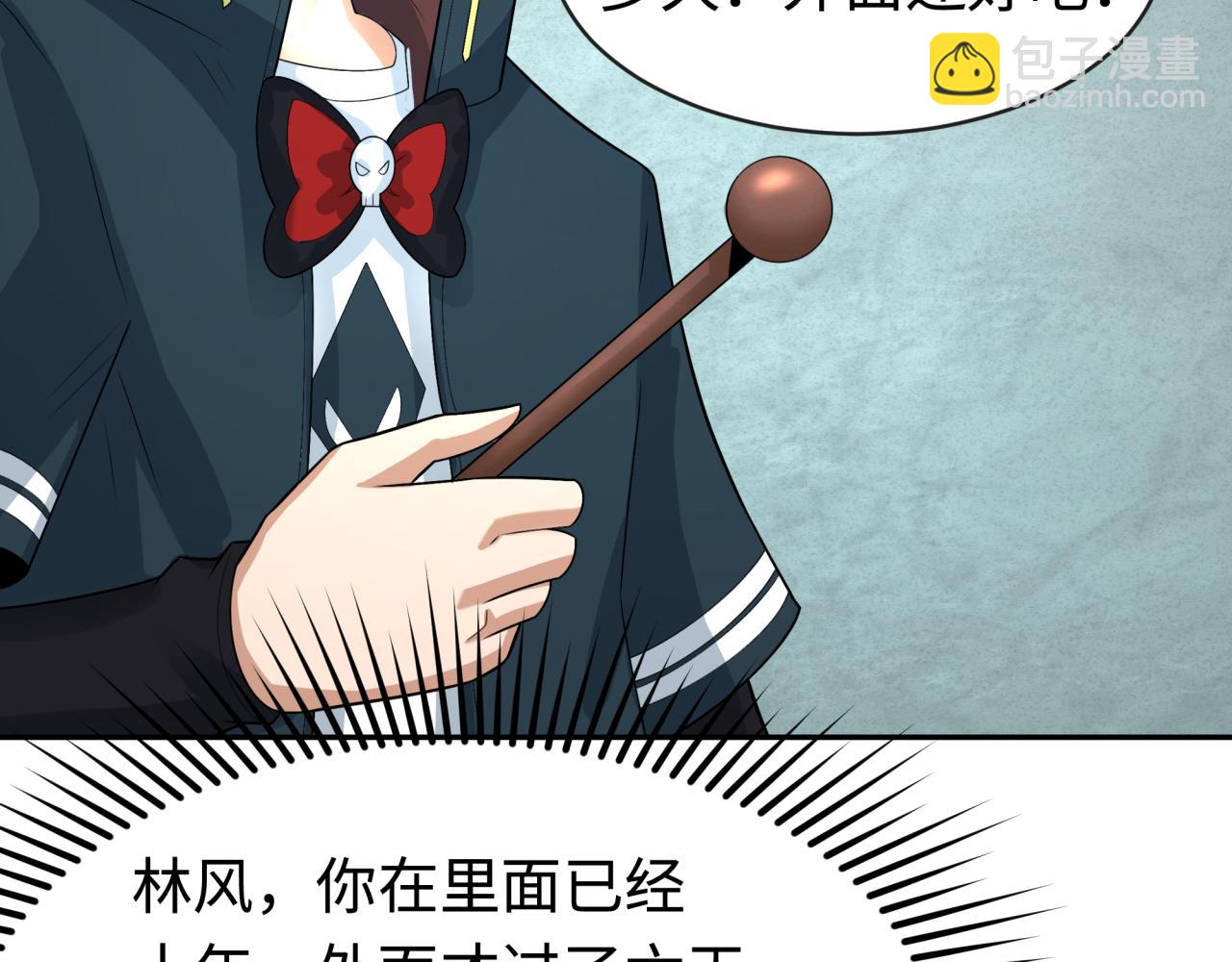 第200话 清竹复苏！65