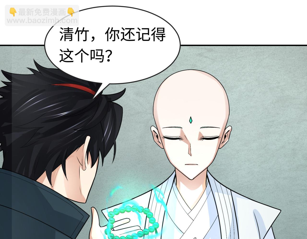 第200话 清竹复苏！72
