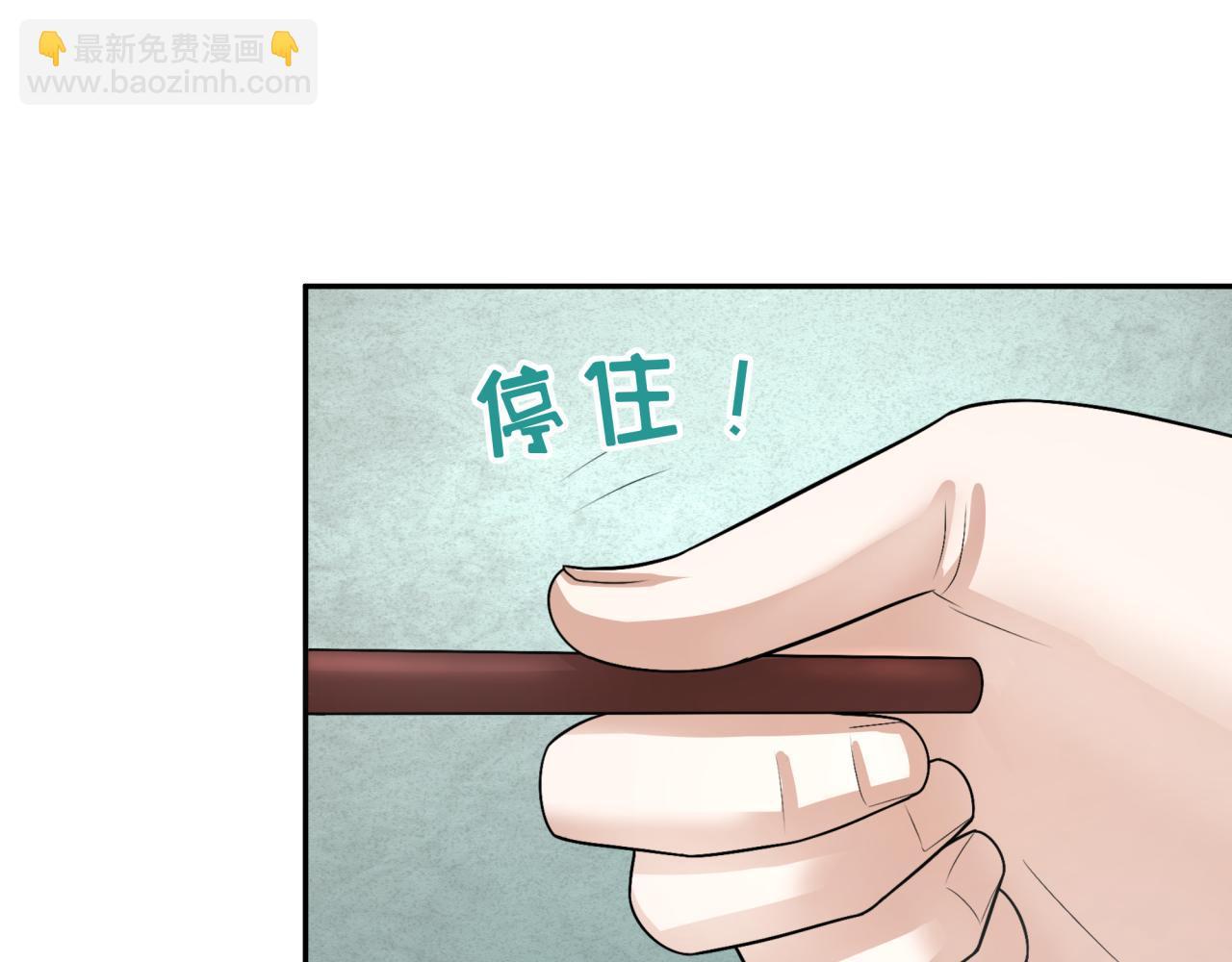 第200话 清竹复苏！74