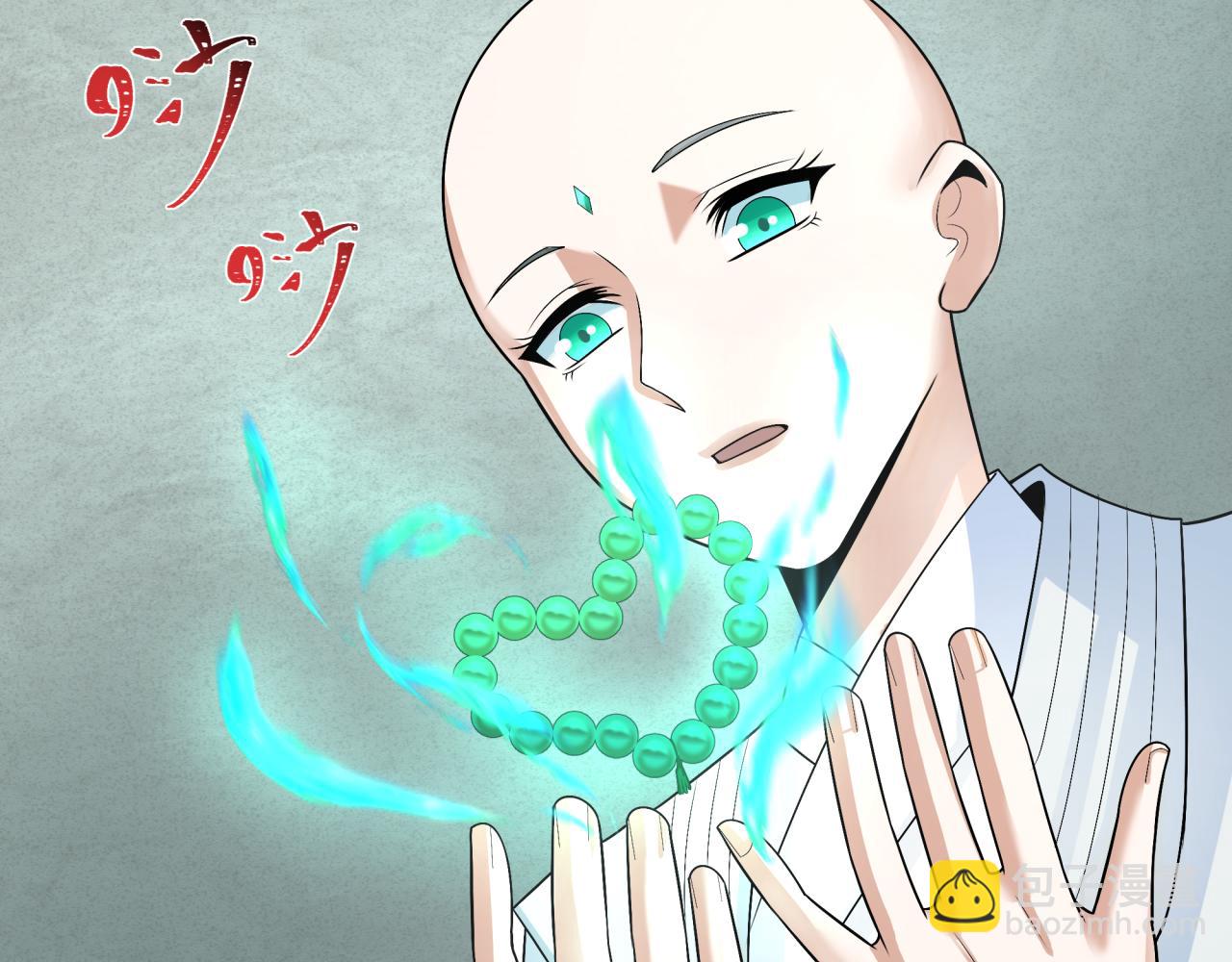 第200话 清竹复苏！76