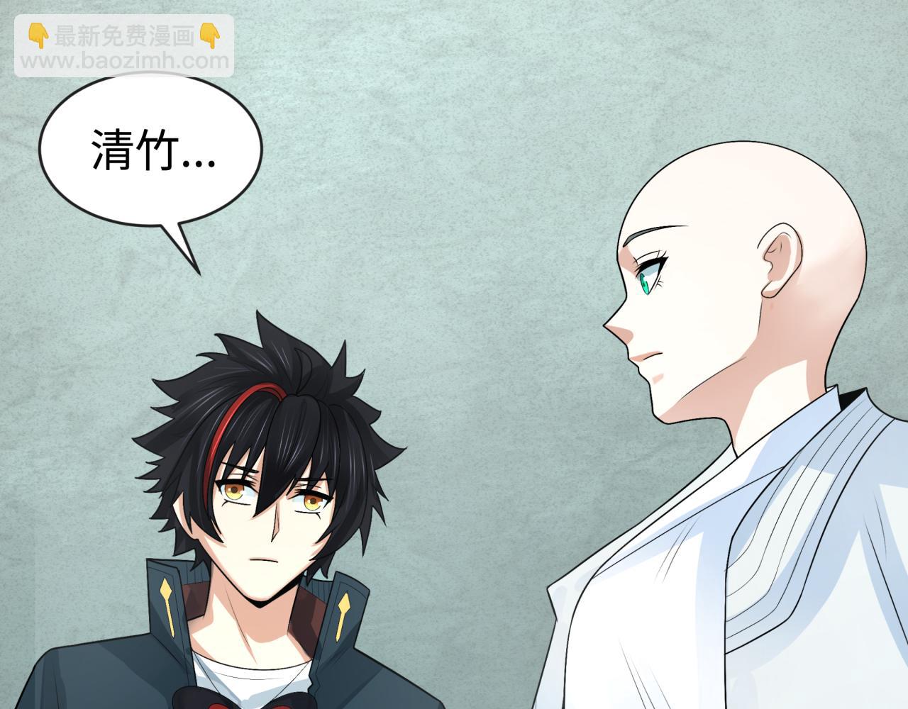 第200话 清竹复苏！78