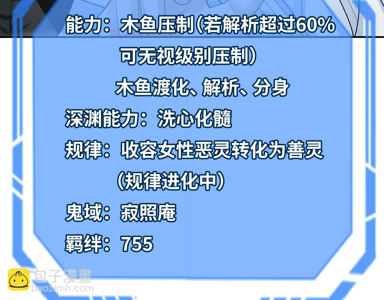 第200话 清竹复苏！82