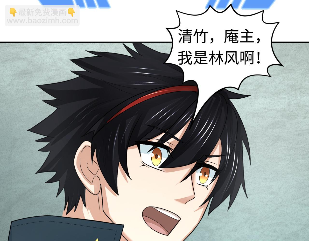 第200话 清竹复苏！83