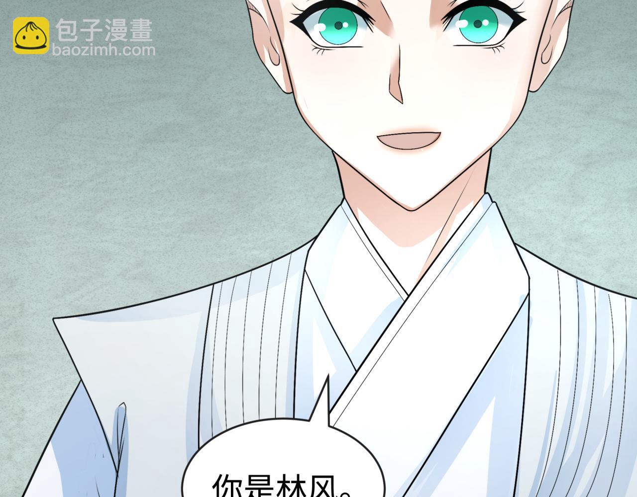 第200话 清竹复苏！86