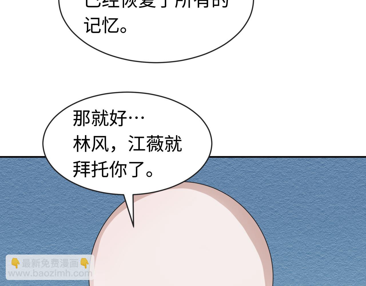第200话 清竹复苏！90