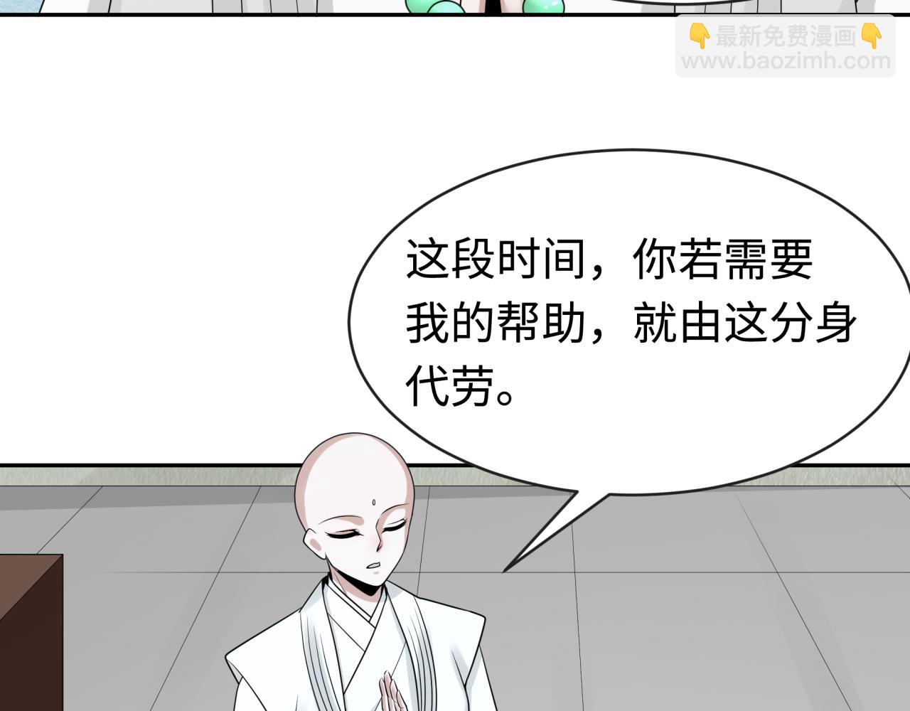 第200话 清竹复苏！92