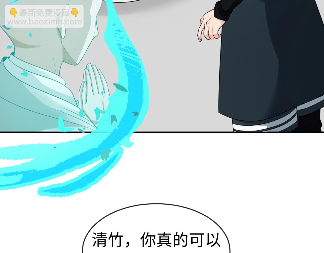 第200话 清竹复苏！94