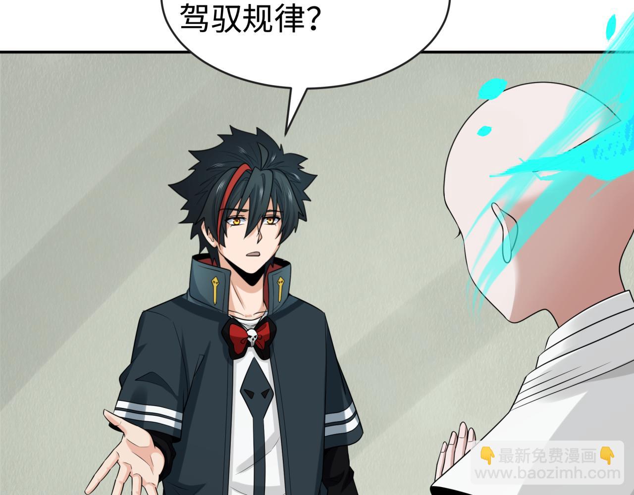 第200话 清竹复苏！95