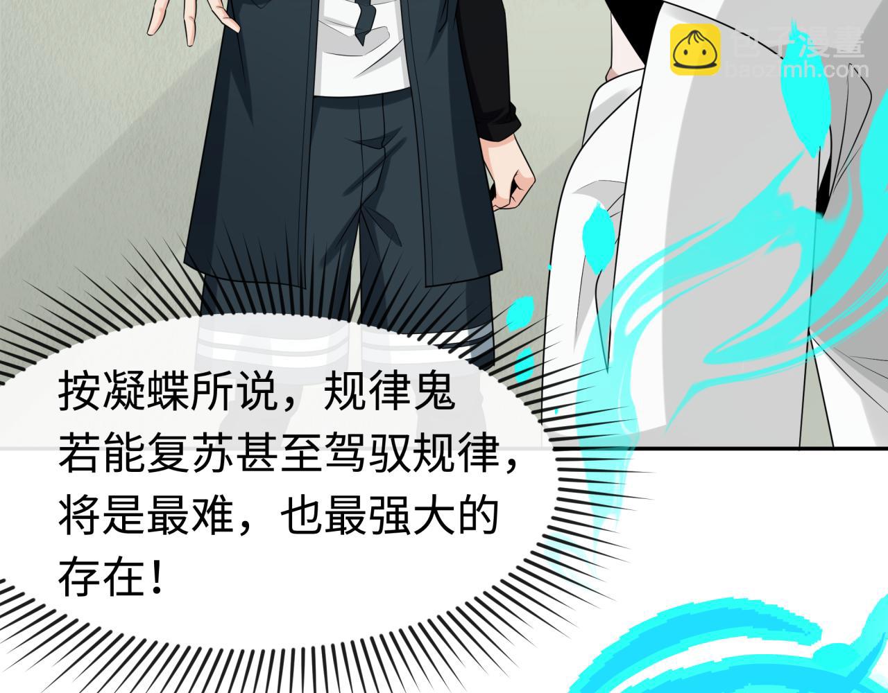 第200话 清竹复苏！96