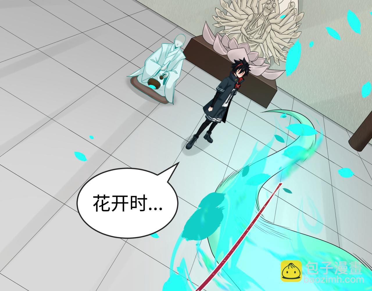 第200话 清竹复苏！99