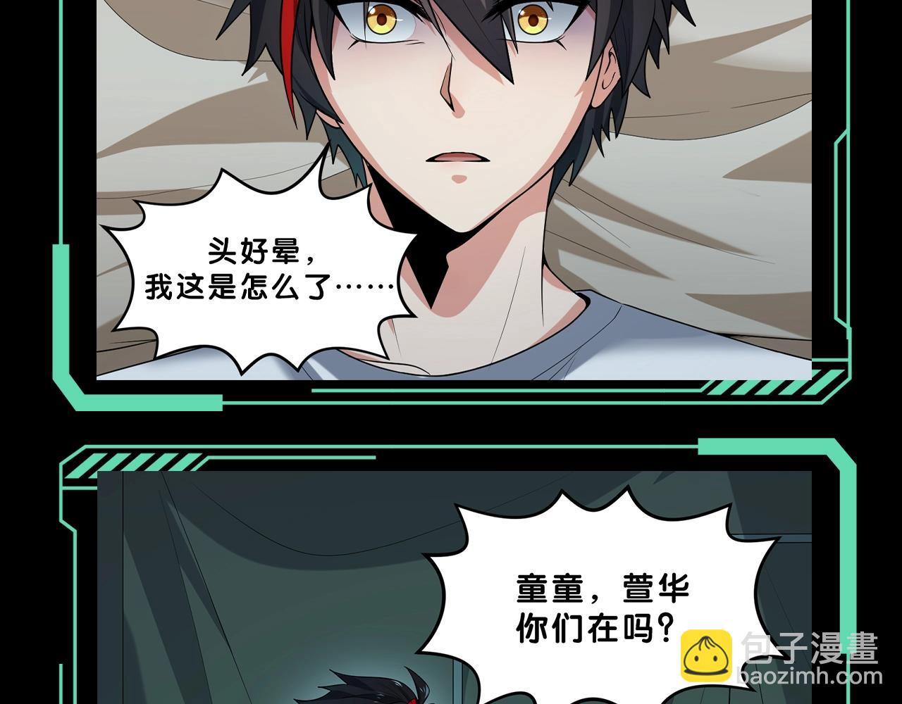 第69期 特别企划：重阳节特辑--拯救鬼灵计划！（日更中）2