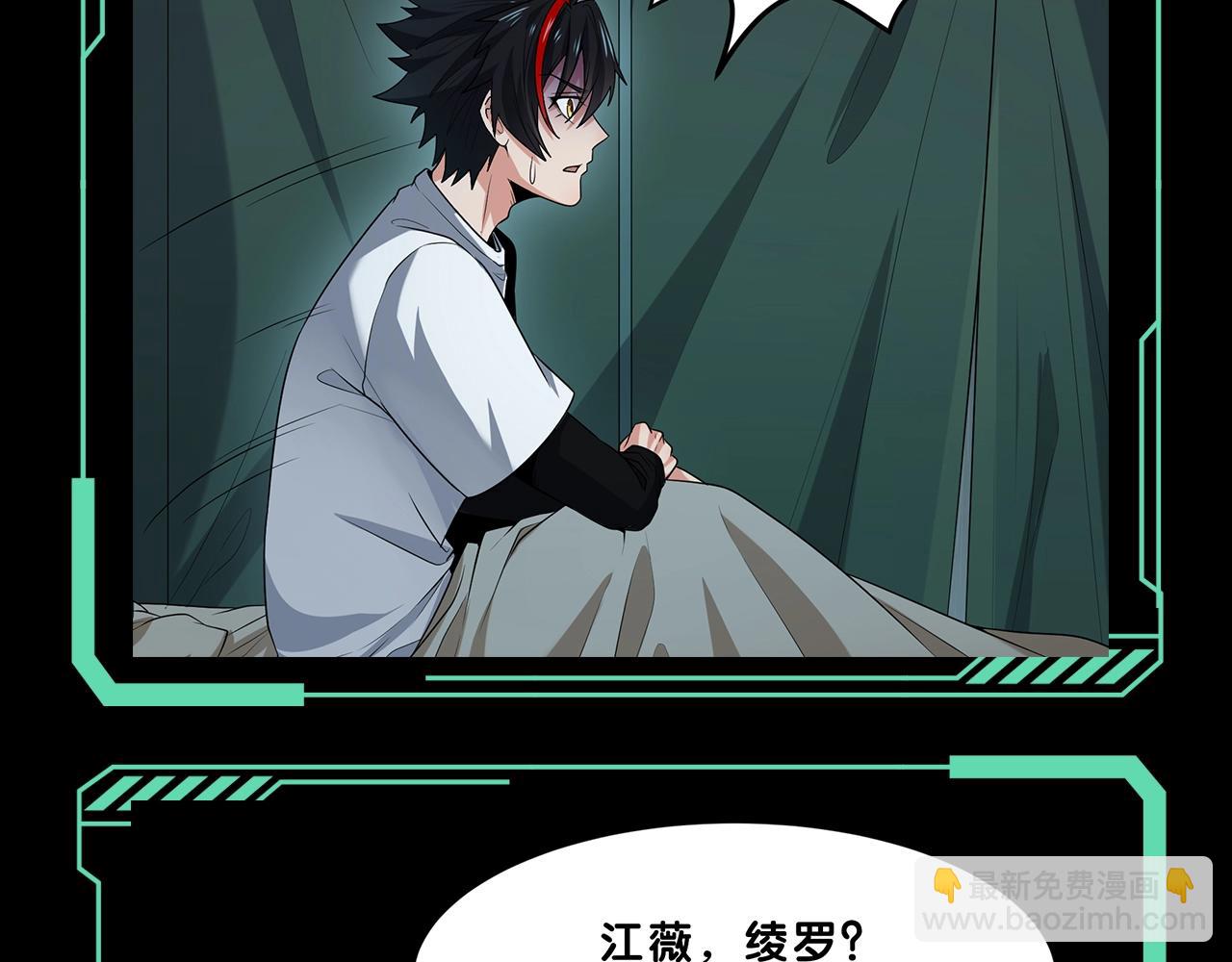 第69期 特别企划：重阳节特辑--拯救鬼灵计划！（日更中）3