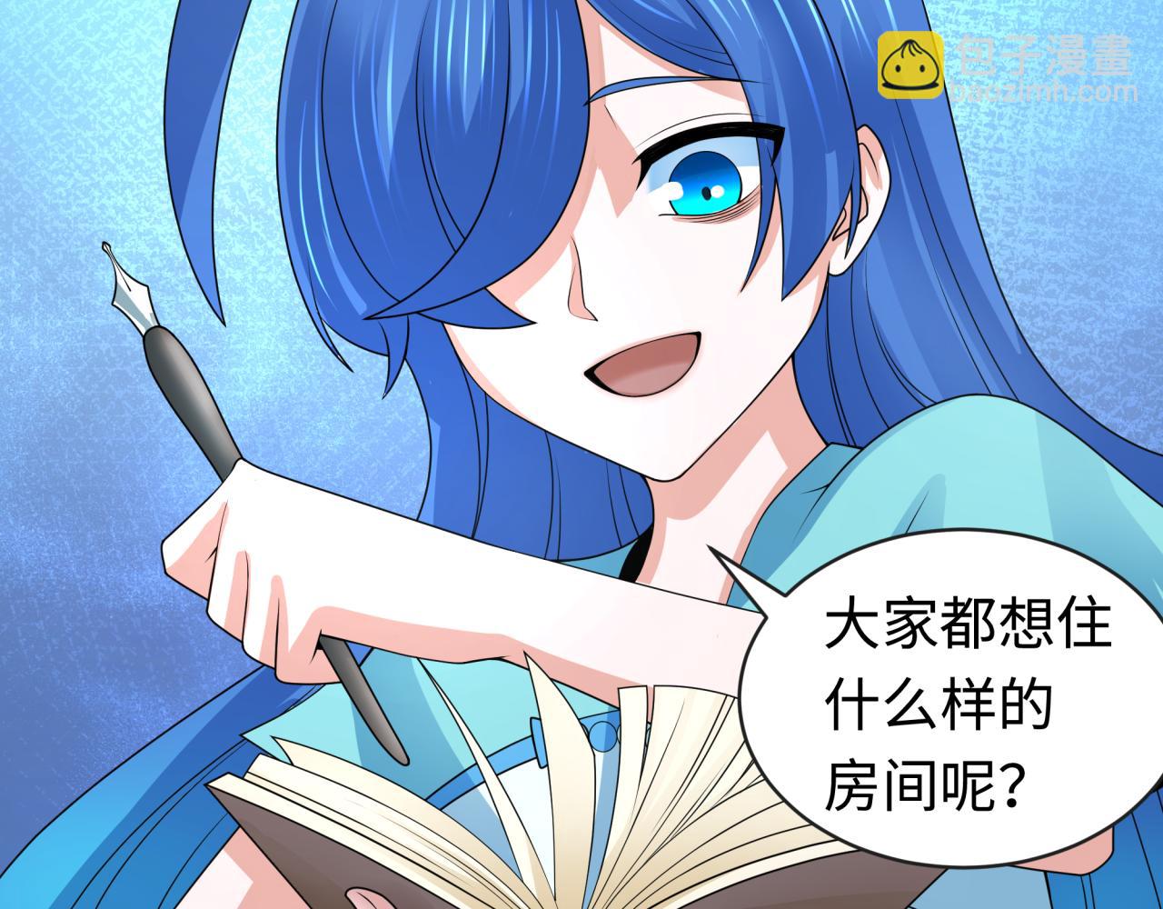 第202话 鬼灵家园！101