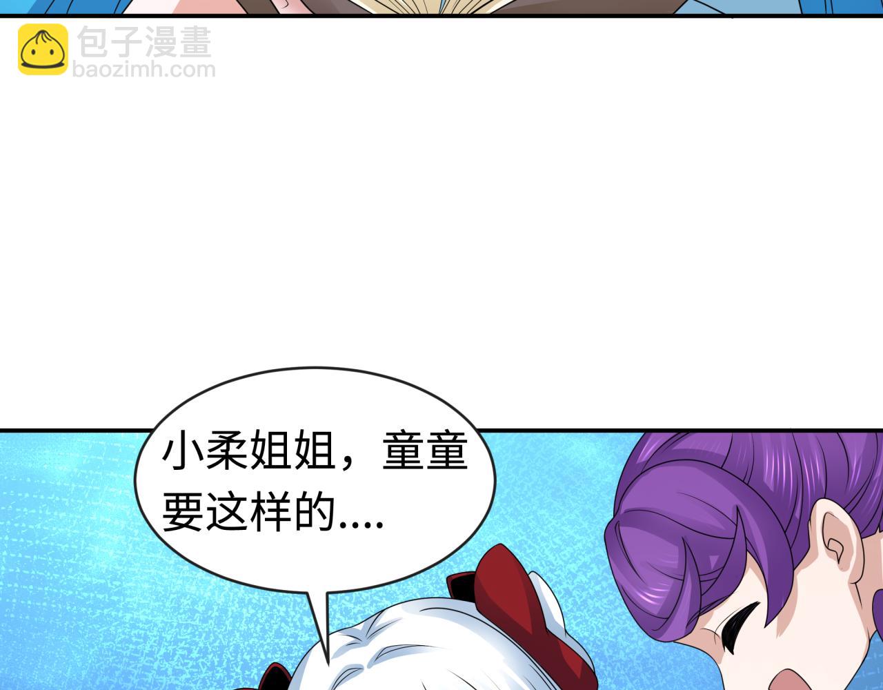 第202话 鬼灵家园！106