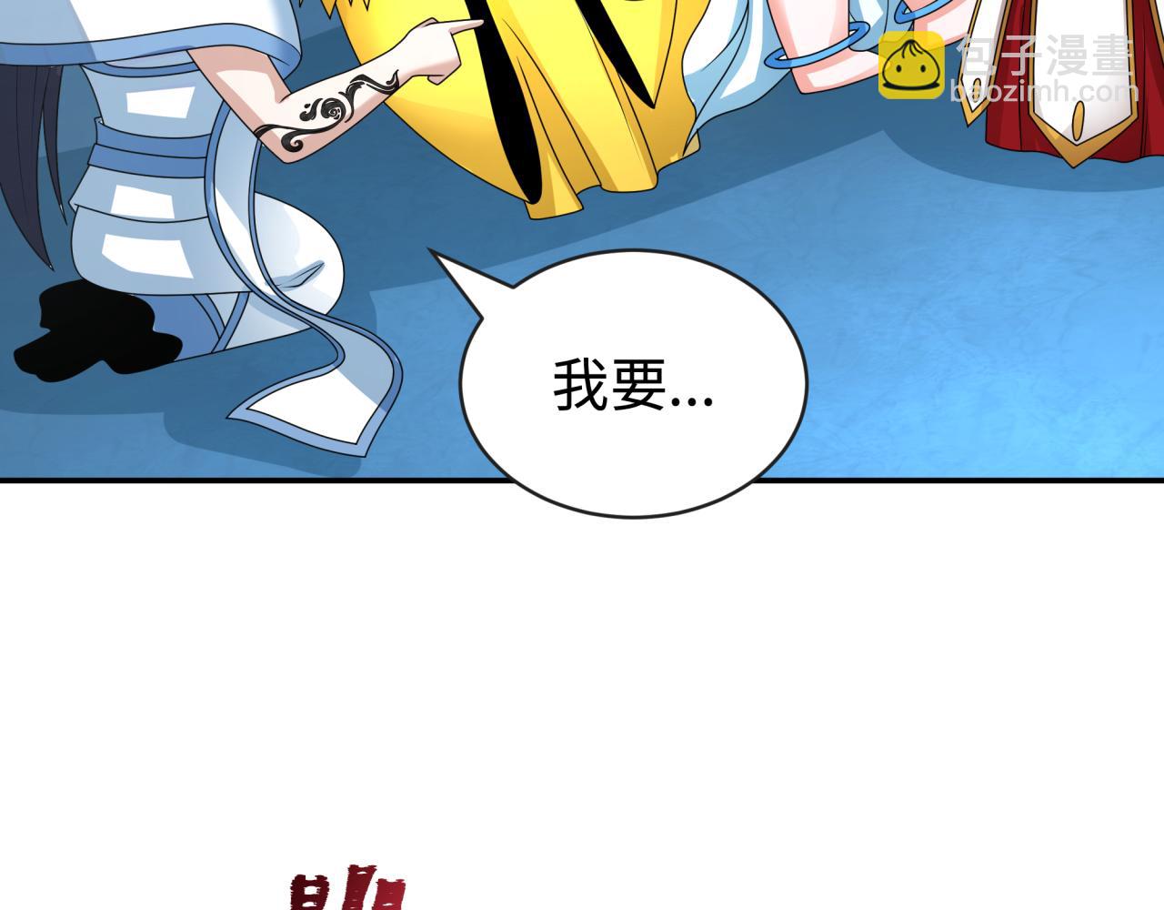第202话 鬼灵家园！108