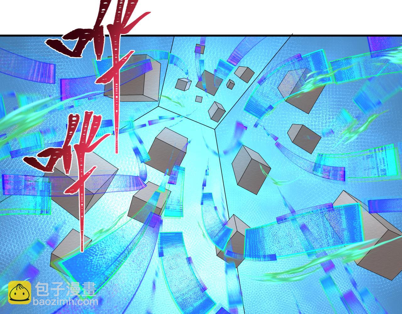 第202话 鬼灵家园！109