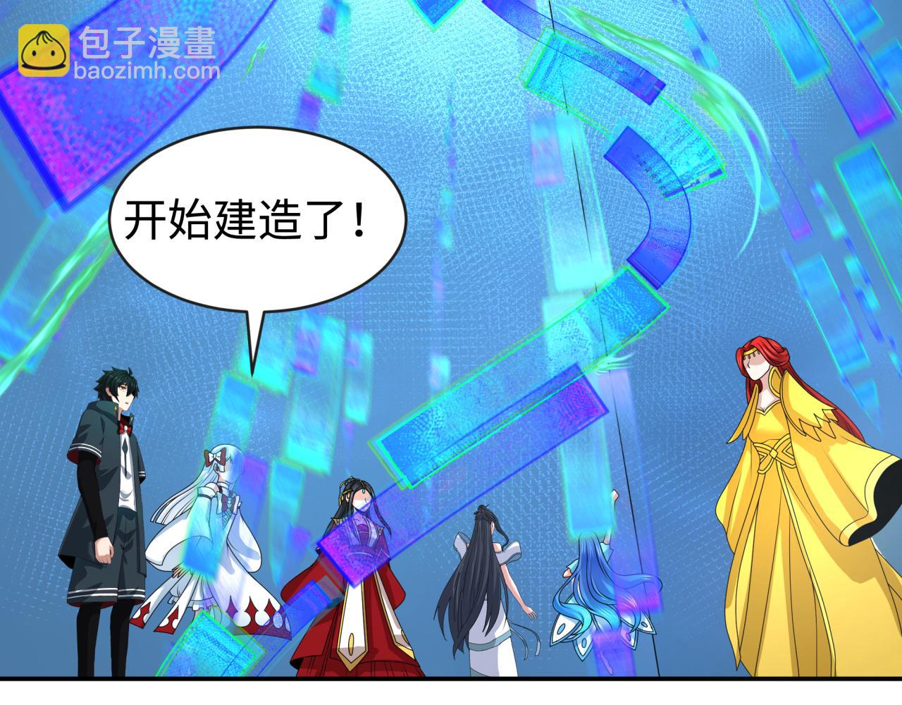 第202话 鬼灵家园！110