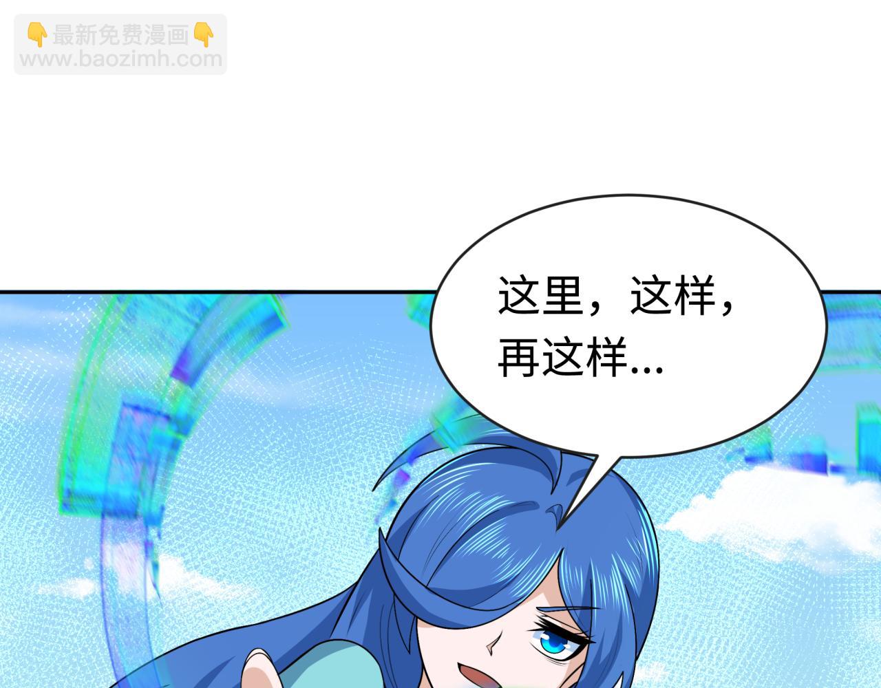 第202话 鬼灵家园！116