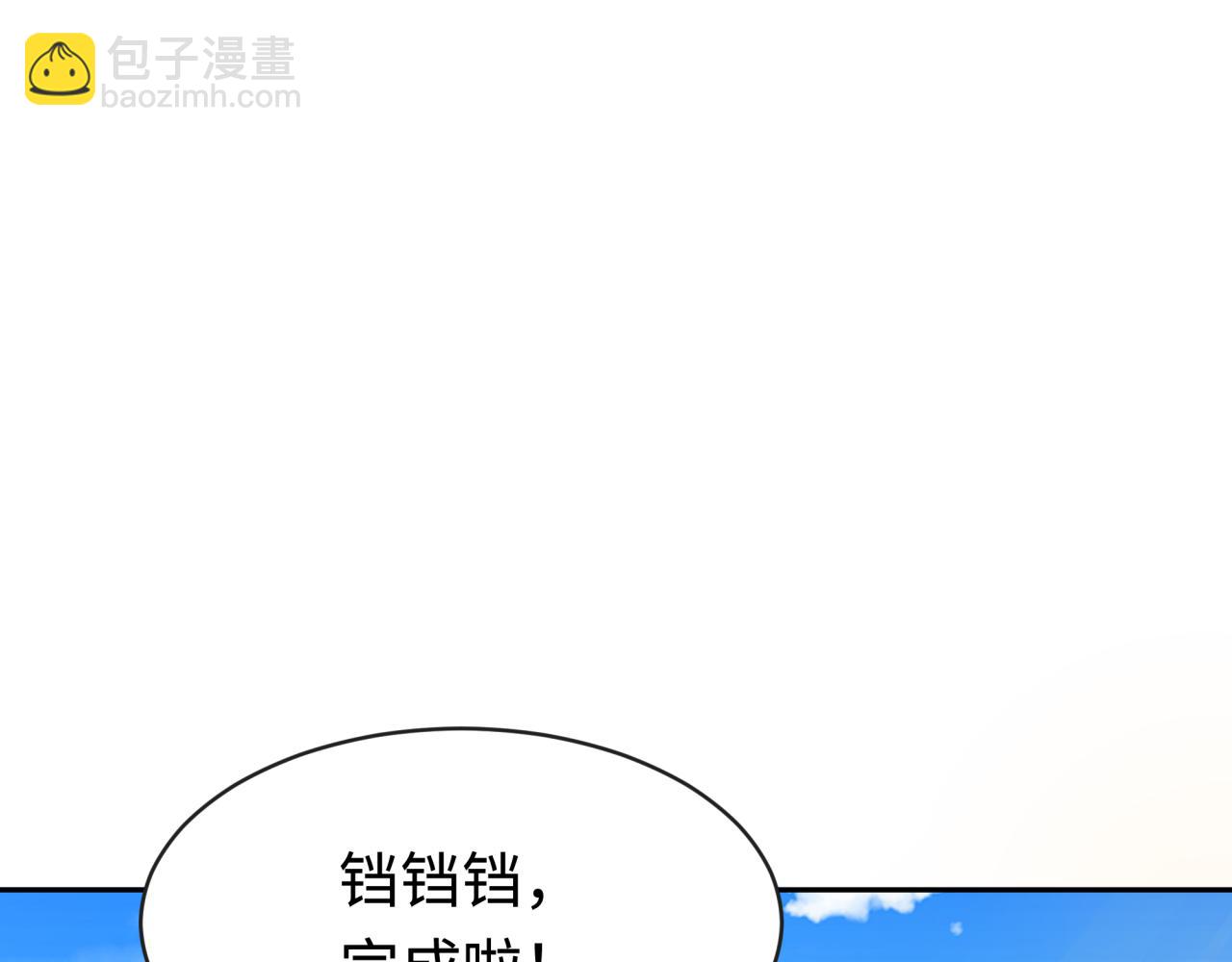 第202话 鬼灵家园！118